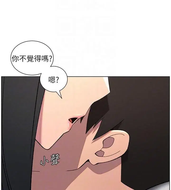 第43話-老哥親製酸味加「濃」砲