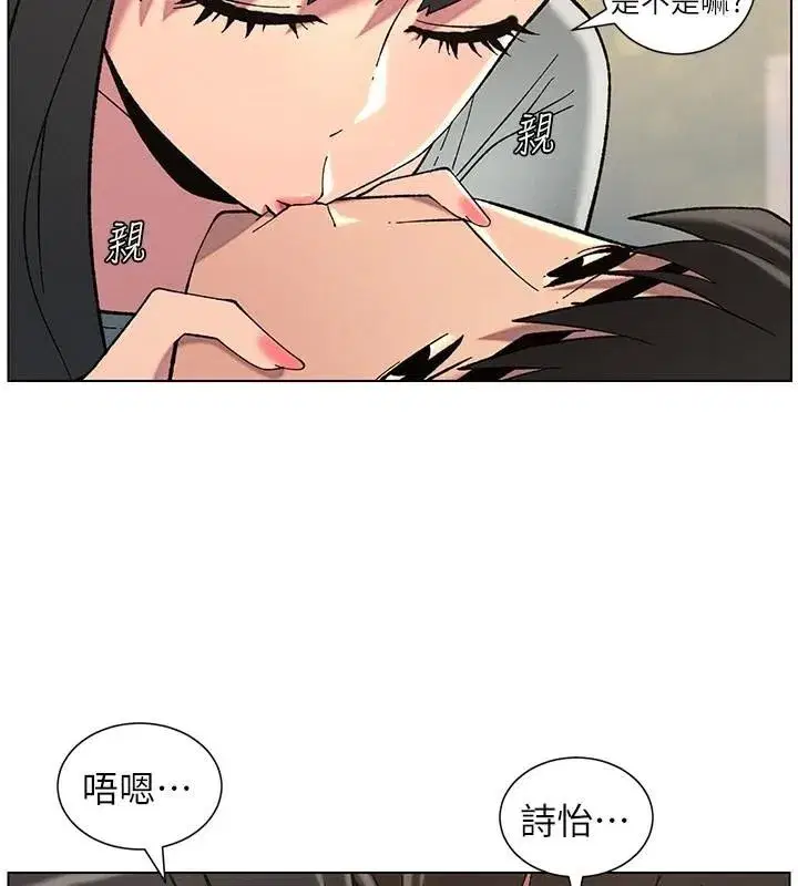 第43話-老哥親製酸味加「濃」砲