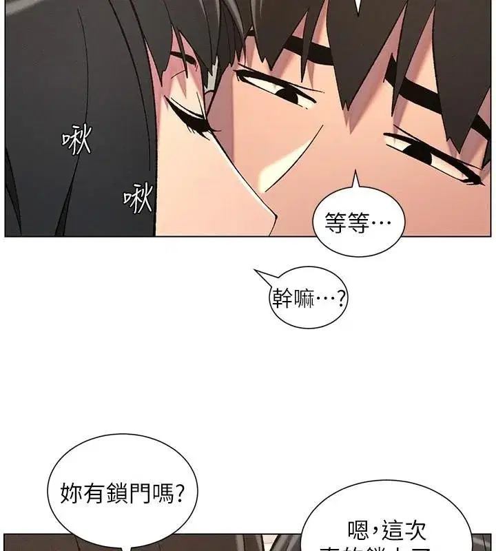 第43話-老哥親製酸味加「濃」砲