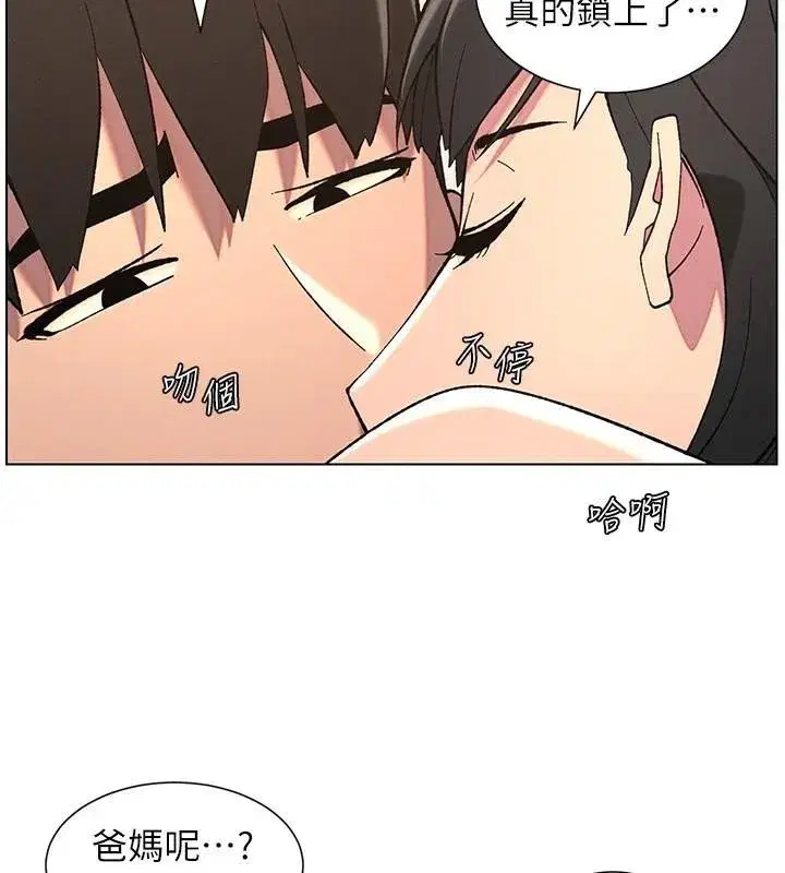 第43話-老哥親製酸味加「濃」砲