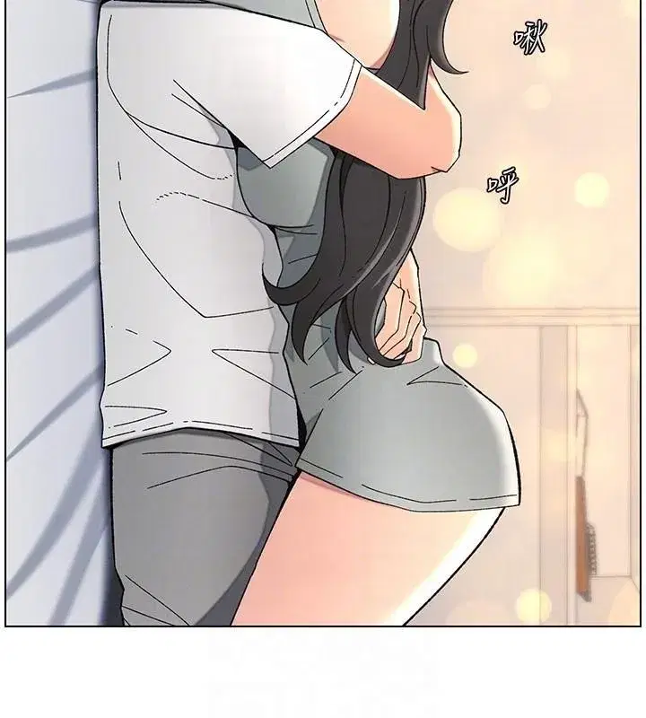 第43話-老哥親製酸味加「濃」砲