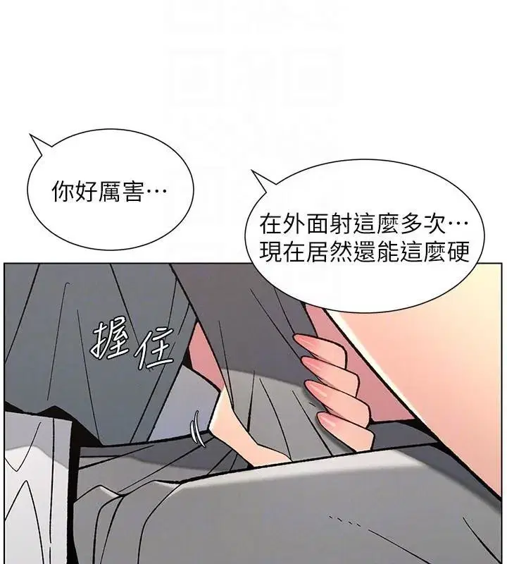 第43話-老哥親製酸味加「濃」砲