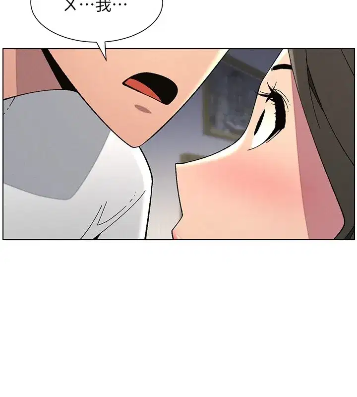 第44話-騷繼母的深夜突擊