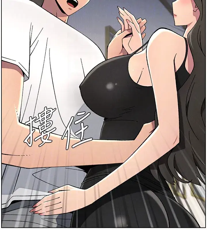 第44話-騷繼母的深夜突擊