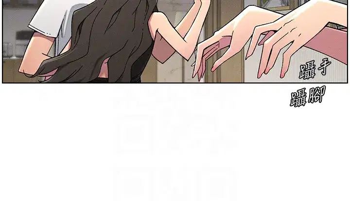 第44話-騷繼母的深夜突擊