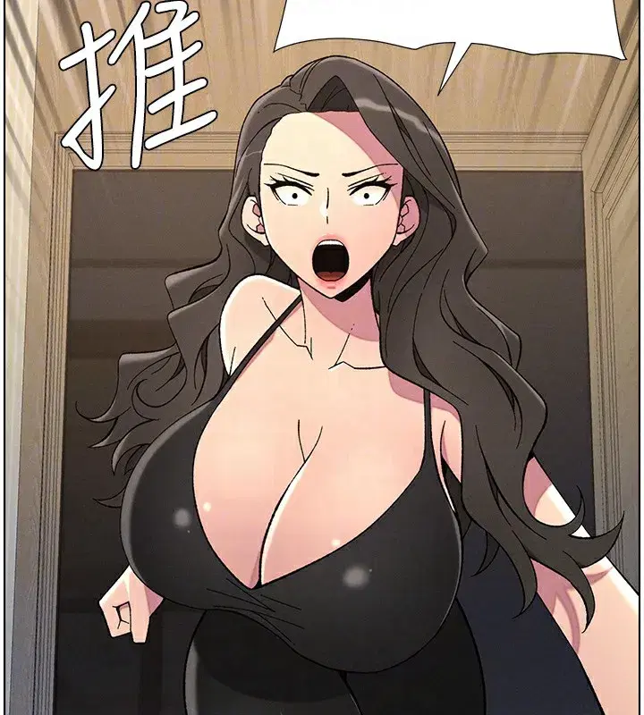 第44話-騷繼母的深夜突擊