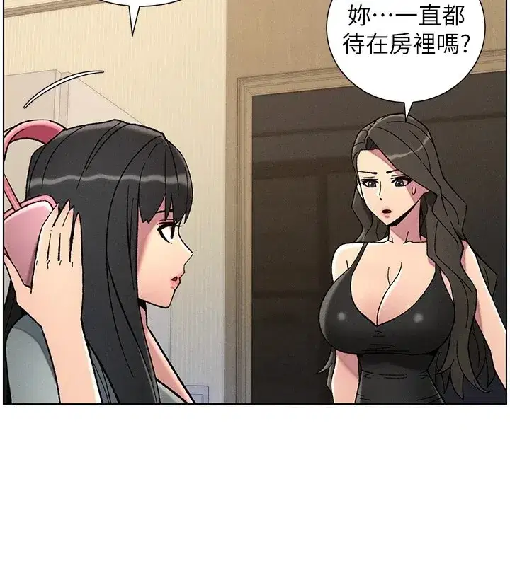 第44話-騷繼母的深夜突擊