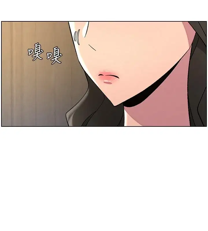 第44話-騷繼母的深夜突擊