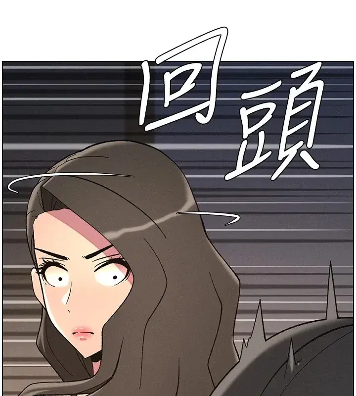 第44話-騷繼母的深夜突擊