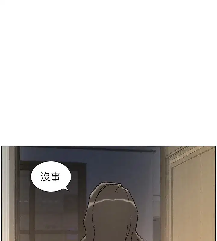 第44話-騷繼母的深夜突擊