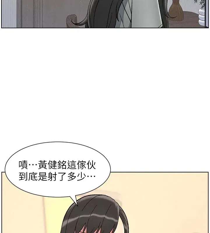 第44話-騷繼母的深夜突擊