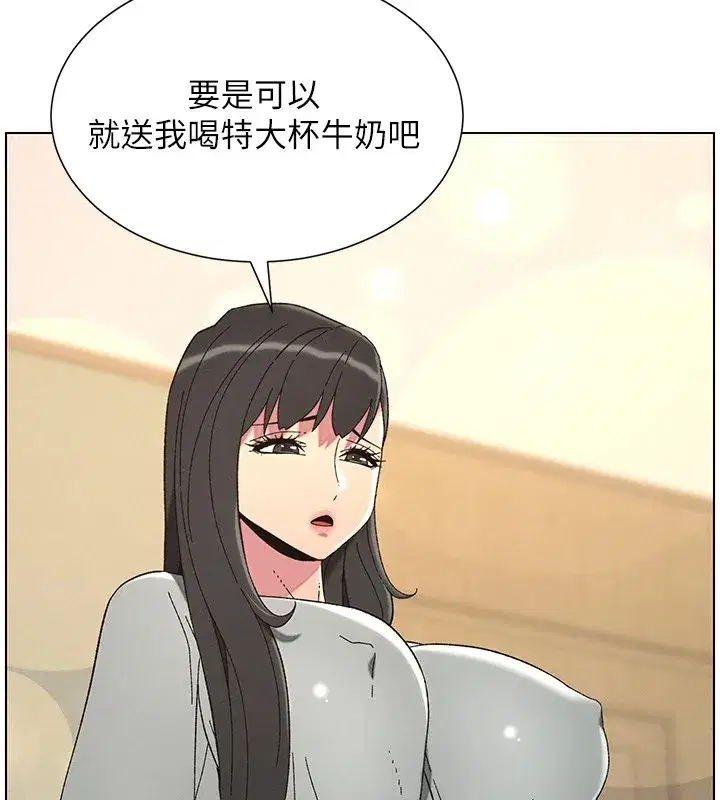 第44話-騷繼母的深夜突擊