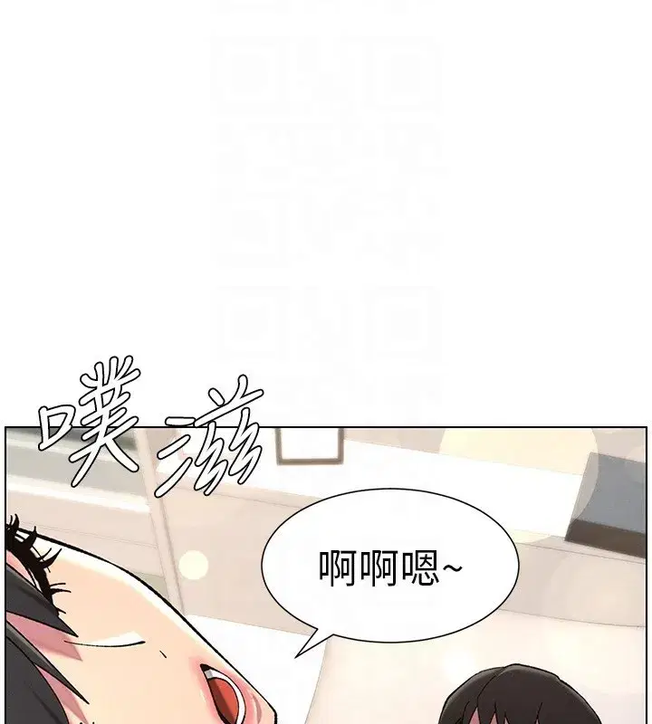 第44話-騷繼母的深夜突擊