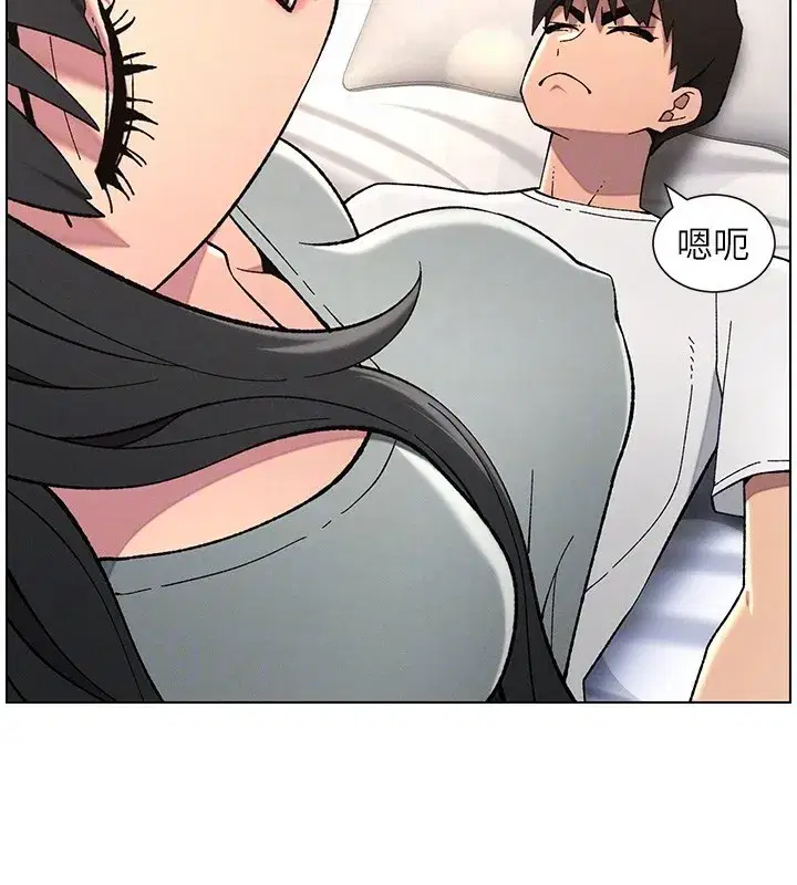 第44話-騷繼母的深夜突擊