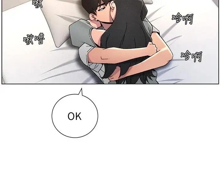 第44話-騷繼母的深夜突擊