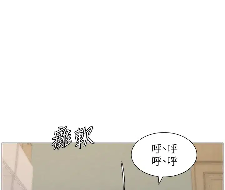 第44話-騷繼母的深夜突擊