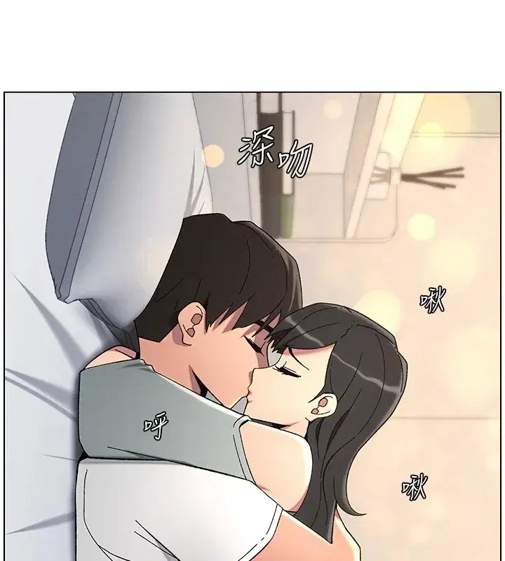 第44話-騷繼母的深夜突擊