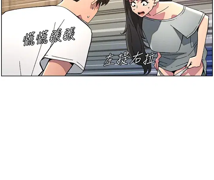 第44話-騷繼母的深夜突擊