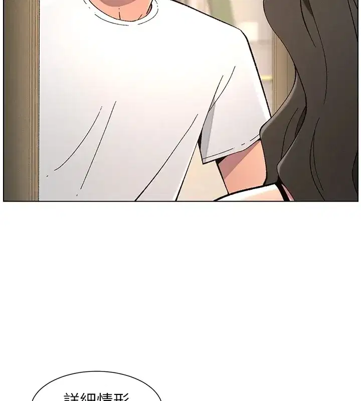 第44話-騷繼母的深夜突擊