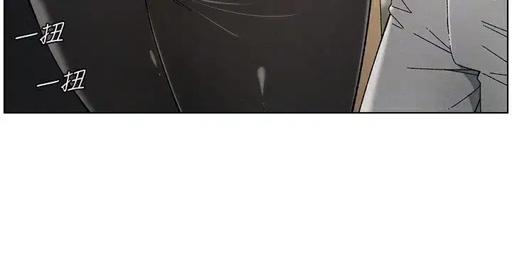 第44話-騷繼母的深夜突擊