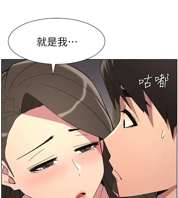 第44話-騷繼母的深夜突擊