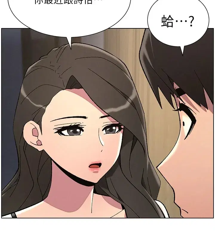 第44話-騷繼母的深夜突擊