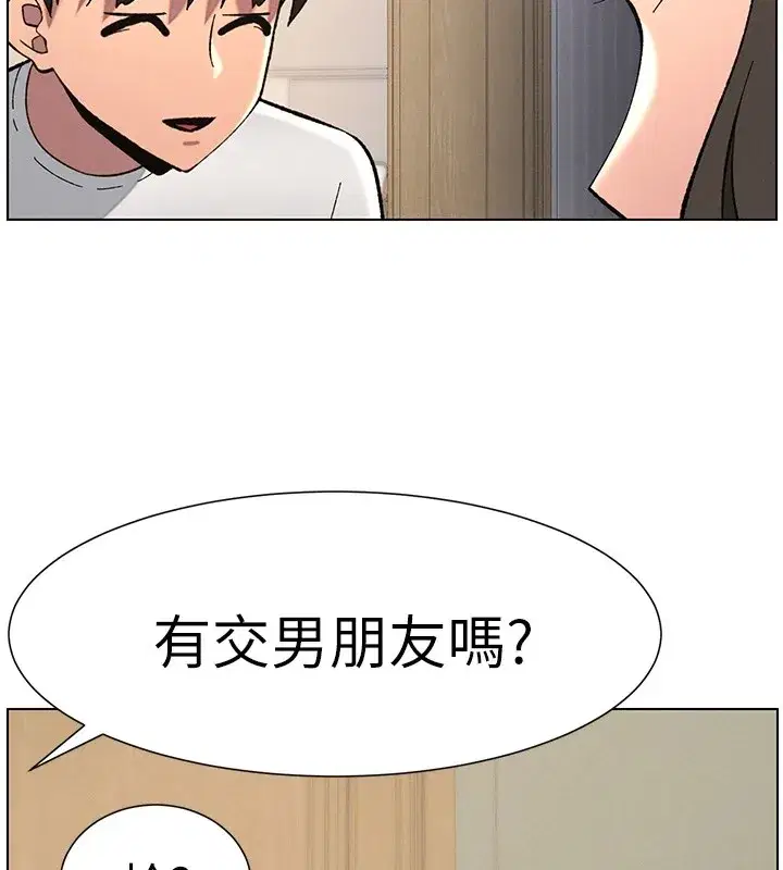 第44話-騷繼母的深夜突擊