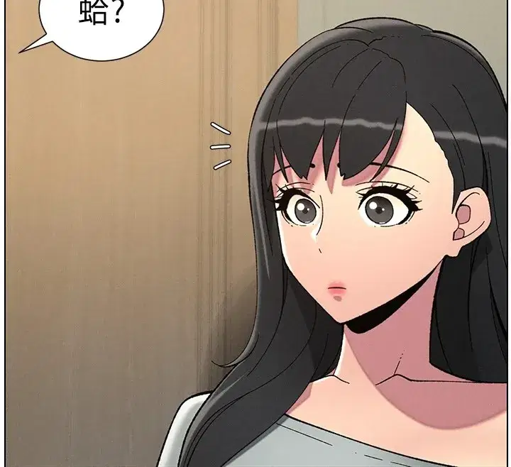 第44話-騷繼母的深夜突擊