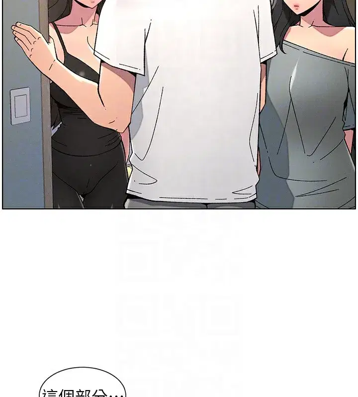 第44話-騷繼母的深夜突擊