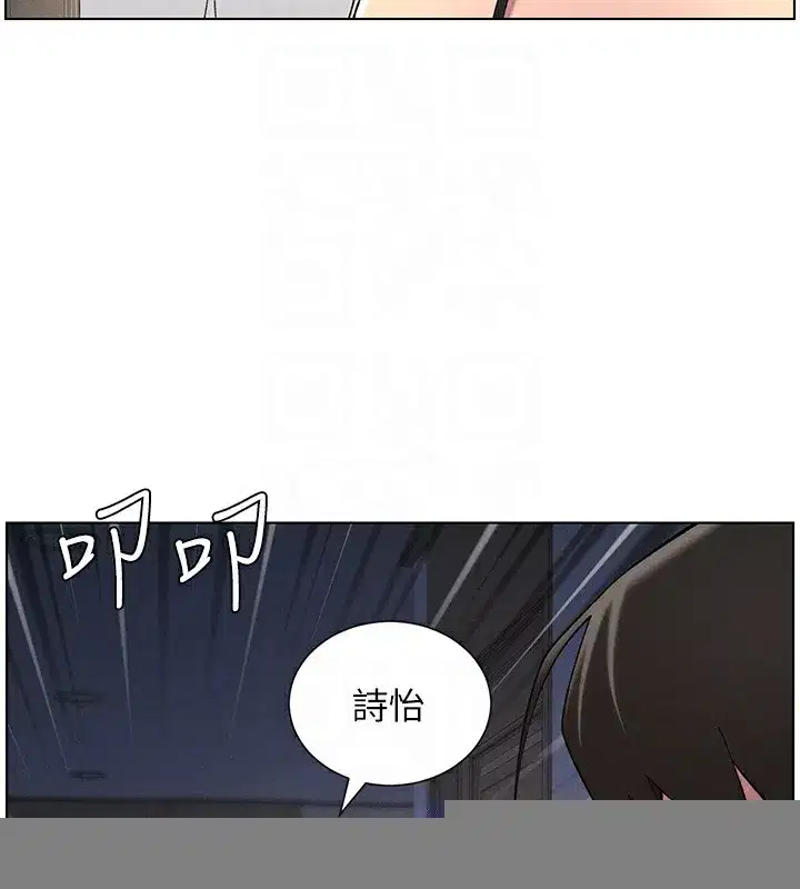 第44話-騷繼母的深夜突擊