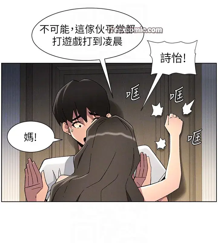 第44話-騷繼母的深夜突擊