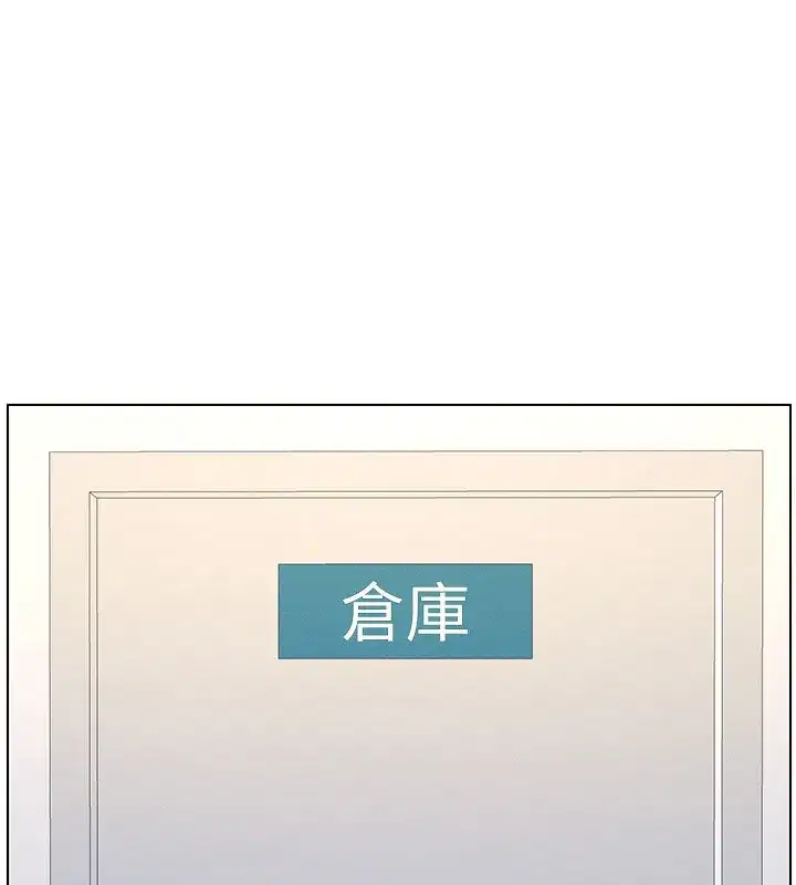 第45話-初領吃到飽的員工福利!