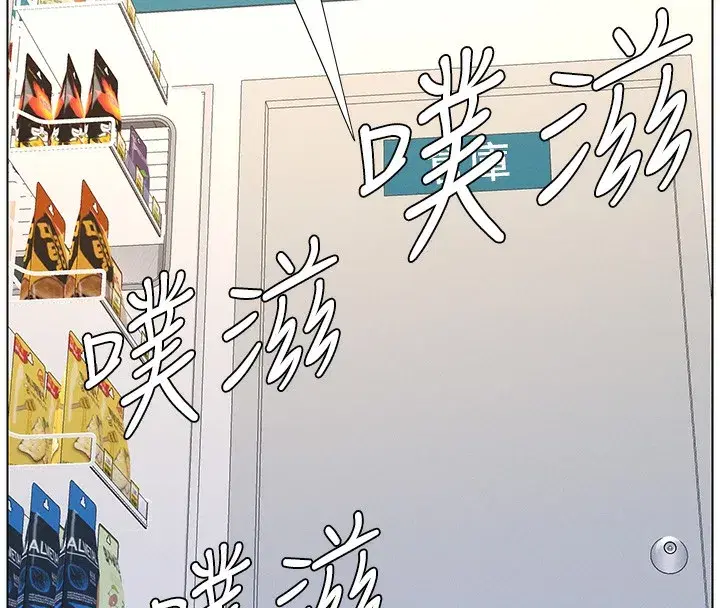 第45話-初領吃到飽的員工福利!