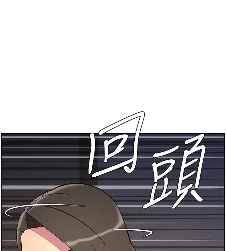 第45話-初領吃到飽的員工福利!