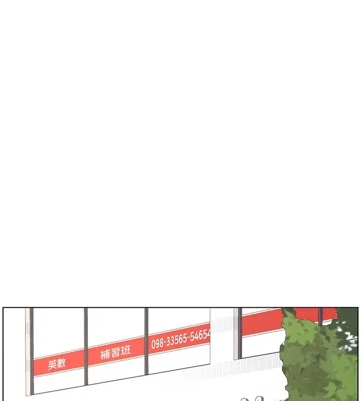 第45話-初領吃到飽的員工福利!