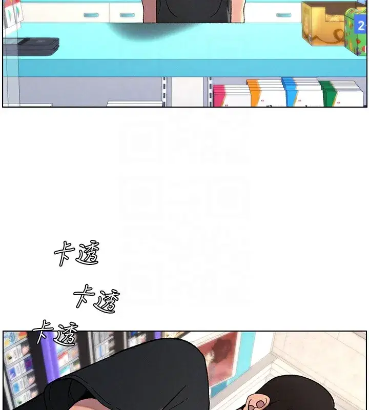 第45話-初領吃到飽的員工福利!