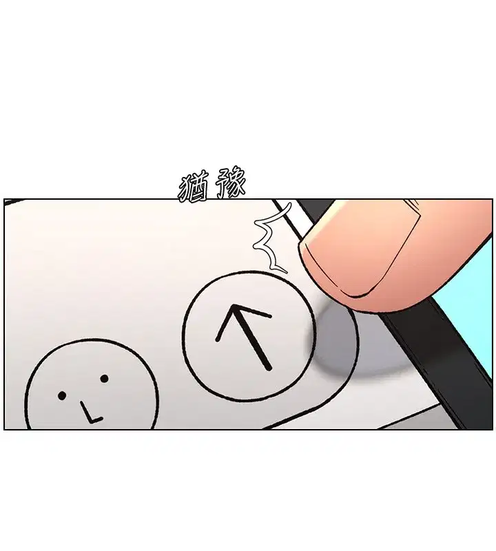 第45話-初領吃到飽的員工福利!