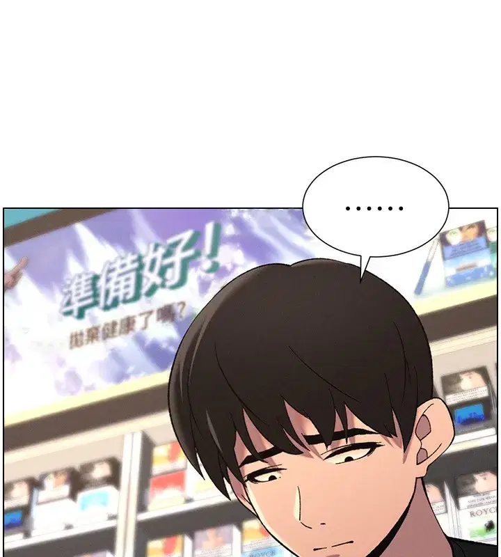 第45話-初領吃到飽的員工福利!
