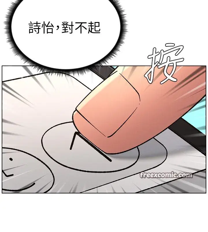 第45話-初領吃到飽的員工福利!