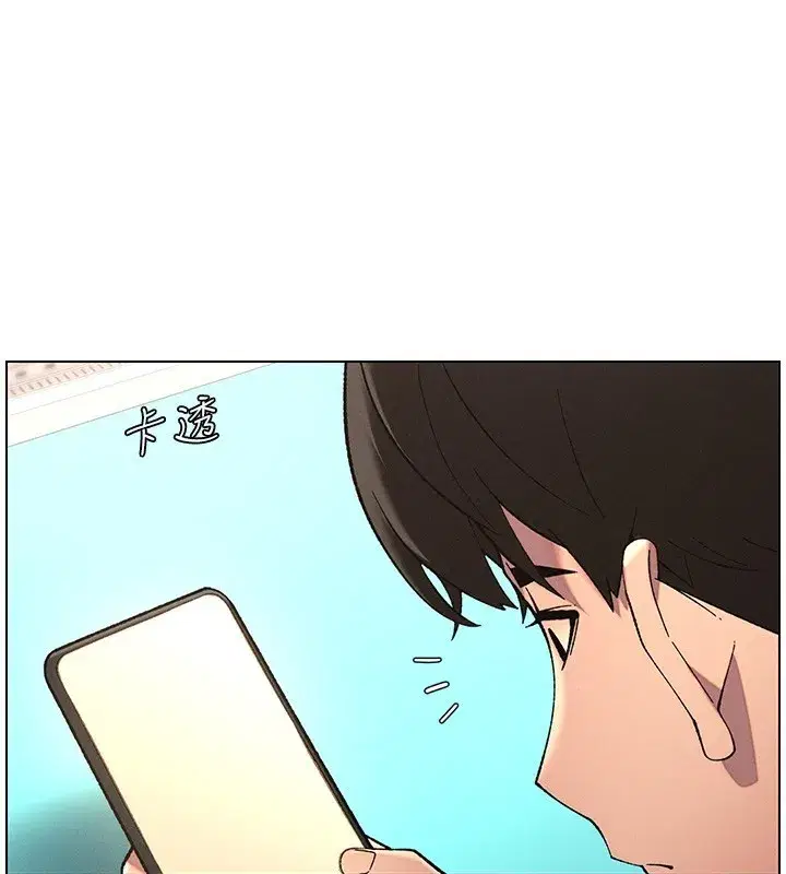 第45話-初領吃到飽的員工福利!