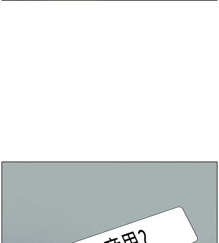 第45話-初領吃到飽的員工福利!