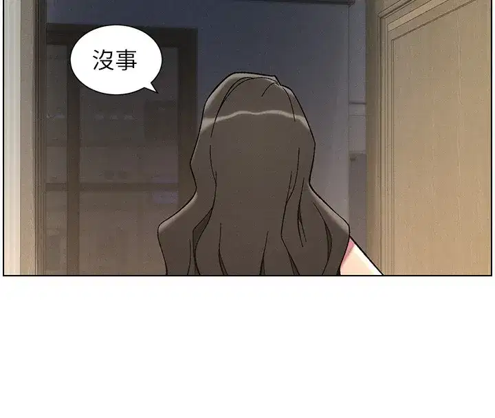 第45話-初領吃到飽的員工福利!