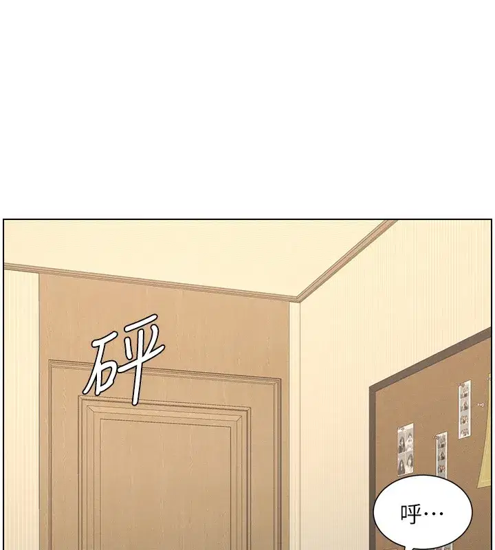 第45話-初領吃到飽的員工福利!