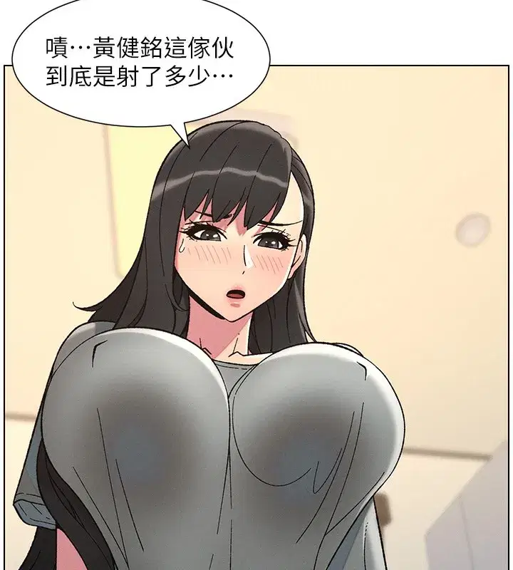 第45話-初領吃到飽的員工福利!