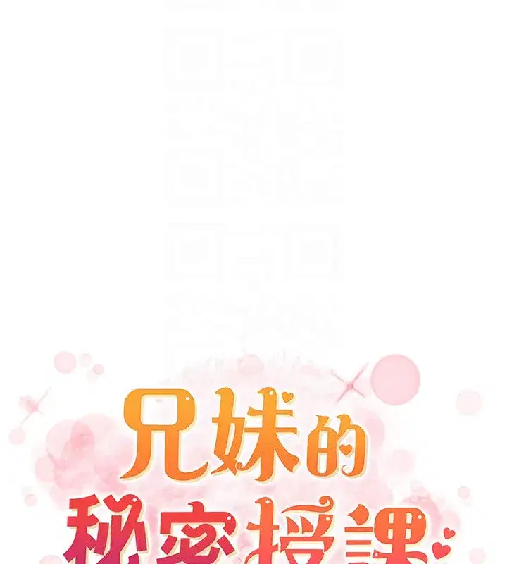 第45話-初領吃到飽的員工福利!