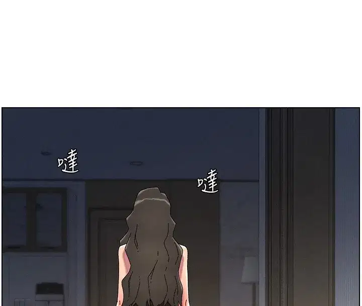 第45話-初領吃到飽的員工福利!