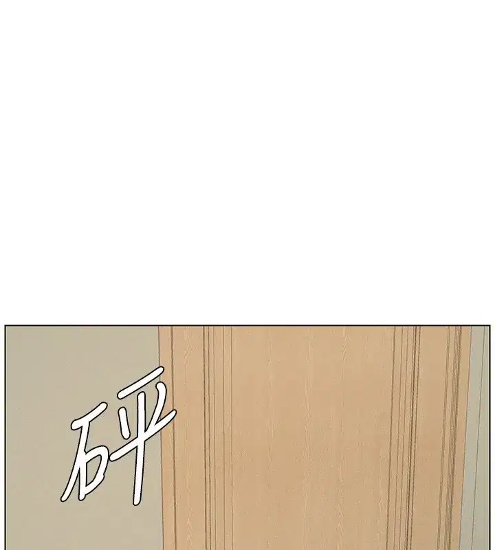 第45話-初領吃到飽的員工福利!