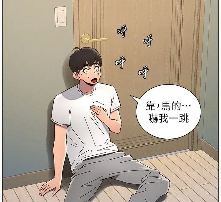 第45話-初領吃到飽的員工福利!