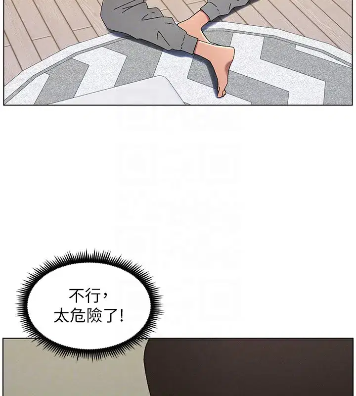 第45話-初領吃到飽的員工福利!