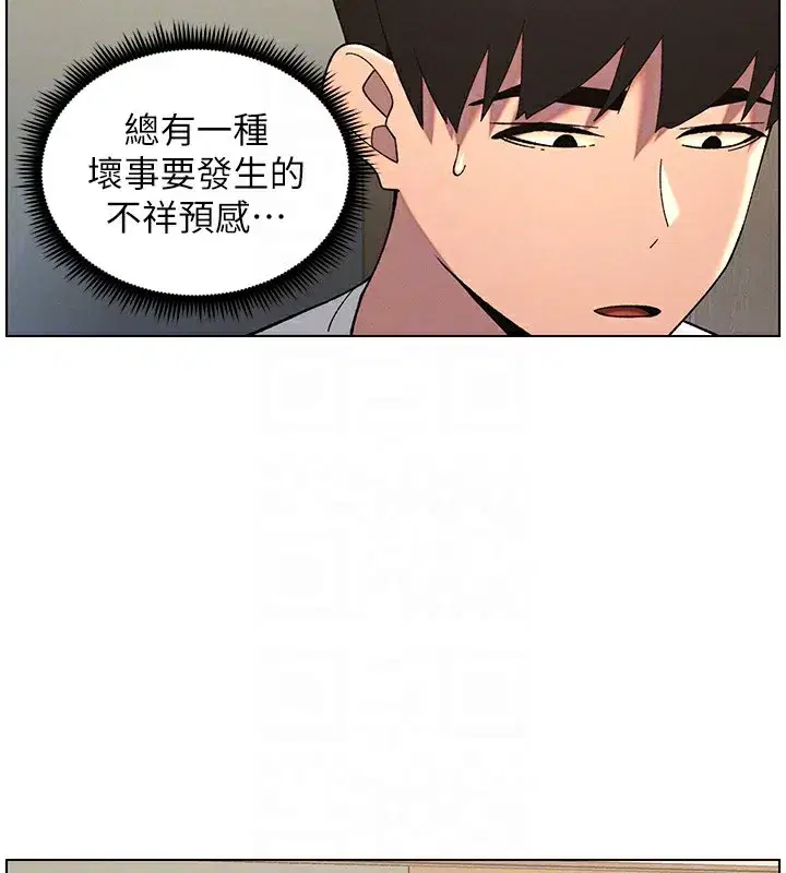 第45話-初領吃到飽的員工福利!